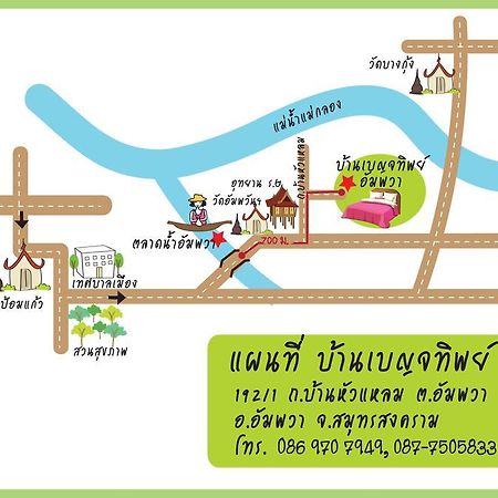Ostello Baan Benjathip Amphawa Esterno foto