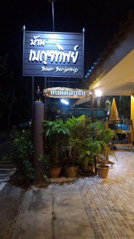 Ostello Baan Benjathip Amphawa Esterno foto