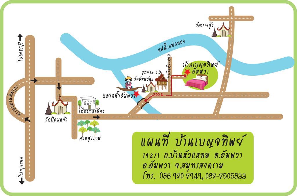 Ostello Baan Benjathip Amphawa Esterno foto